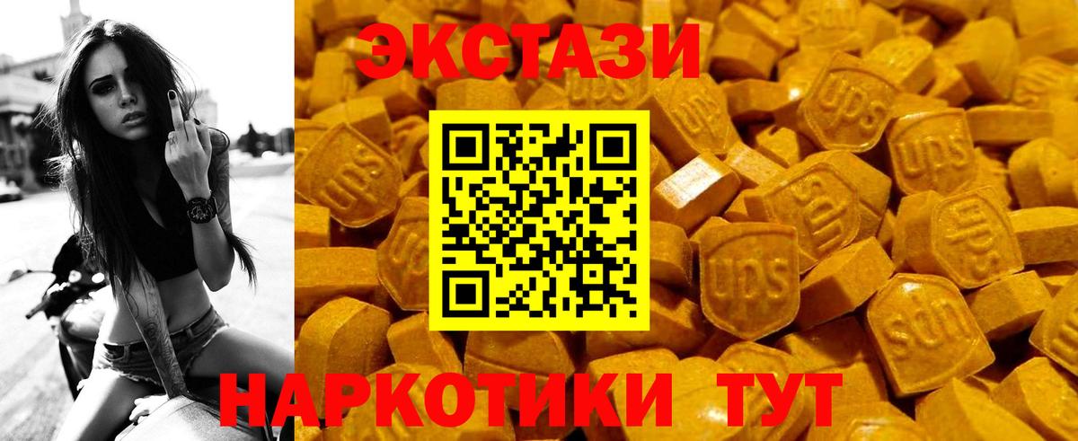 Ecstasy  Ecstasy бентли  Вход с VPN  ЭКСТАЗИ Philipp Plein  Нижнеудинск 