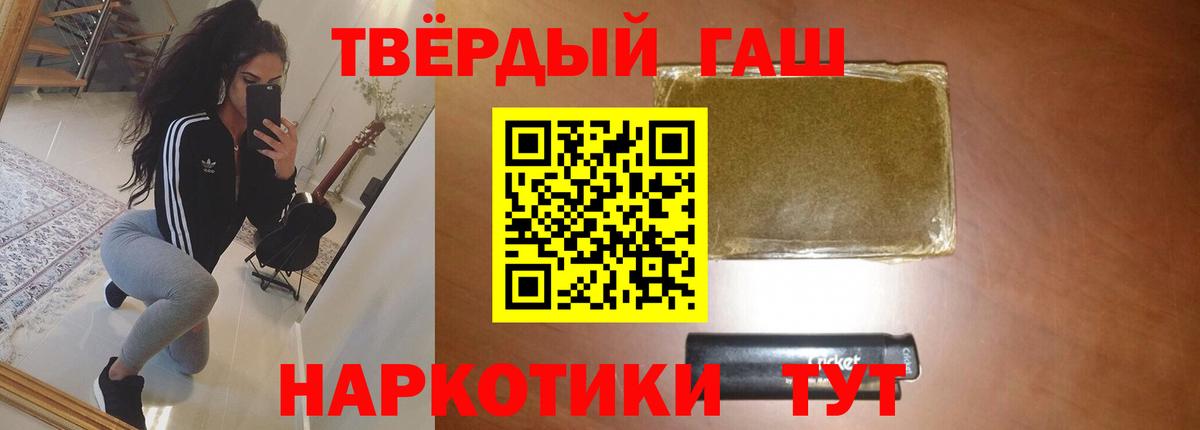 Гашиш убойный  Вход с VPN  Гашиш Cannabis  Нижнеудинск 