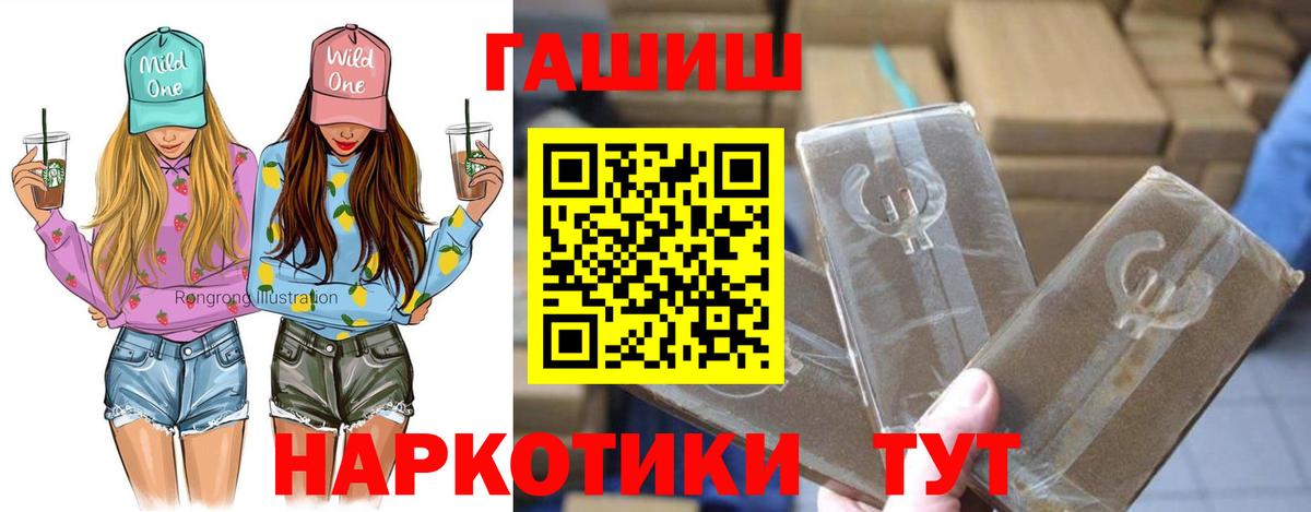 ГАШ Изолятор Нижнеудинск