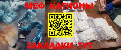 марки nbome Славянск-на-Кубани