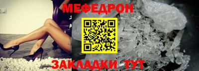 мдма Гусь-Хрустальный