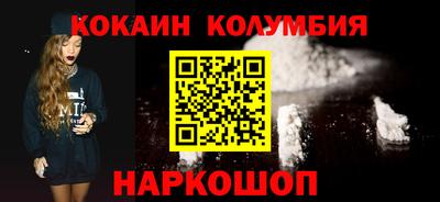 бутик Гусиноозёрск