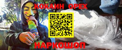 мдма Гусь-Хрустальный