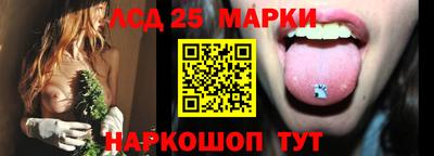 бутик Гусиноозёрск