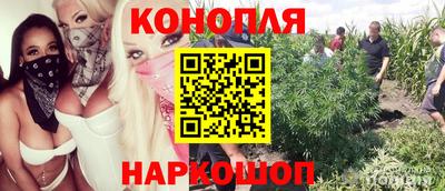 бутик Гусиноозёрск