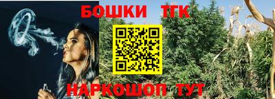 бутик Гусиноозёрск