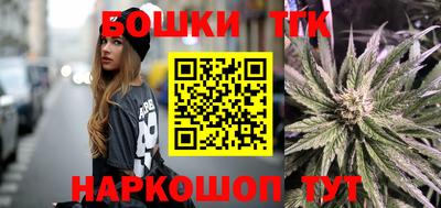 бутик Гусиноозёрск