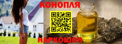 бутик Гусиноозёрск