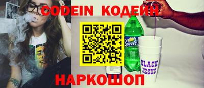 бутик Гусиноозёрск