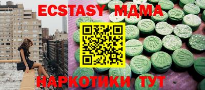 бутик Гусиноозёрск