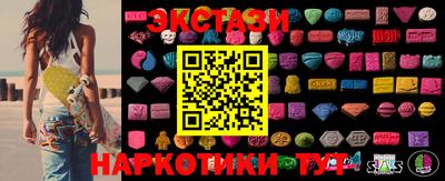 бутик Гусиноозёрск