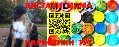 бутик Гусиноозёрск