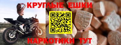 мдма Гусь-Хрустальный