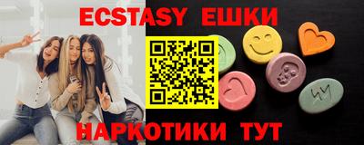 PSILOCYBIN Гусев