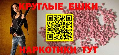 PSILOCYBIN Гусев