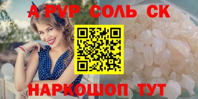 бутик Гусиноозёрск