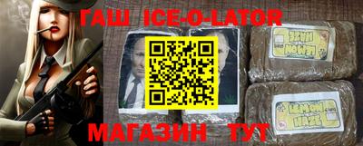 бутик Гусиноозёрск