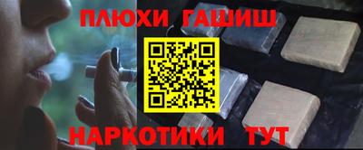 PSILOCYBIN Гусев