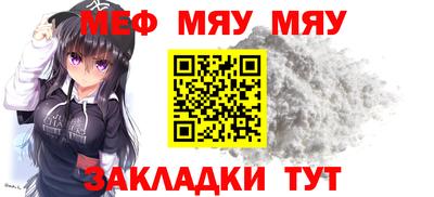 мдма Гусь-Хрустальный