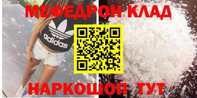 бутик Гусиноозёрск