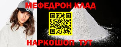 бутик Гусиноозёрск