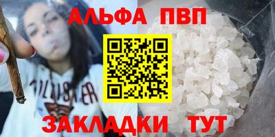 прущая мука Сланцы