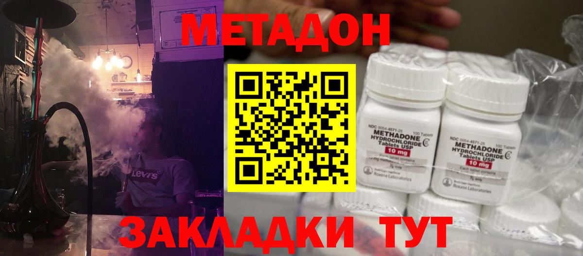 ГАШИШ Нижнеудинск