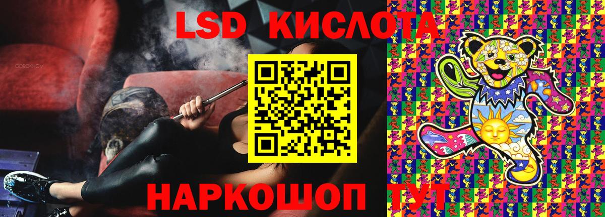 Марки NBOMe  Марки N-bome 1,5мг  Вход с VPN  Нижнеудинск 