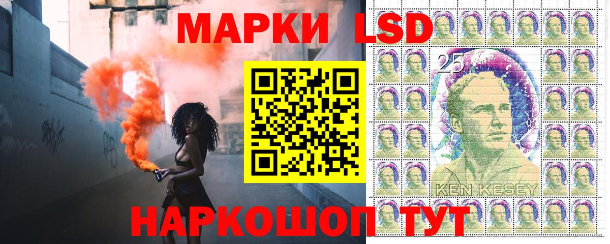 Наркотические марки 1,8мг Нижнеудинск