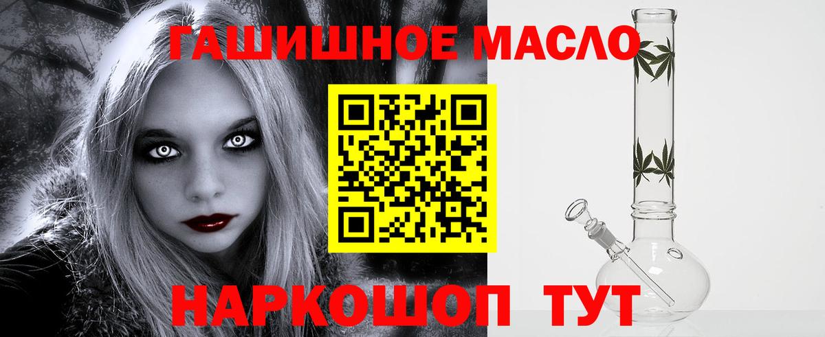 Дистиллят ТГК вейп с тгк Нижнеудинск