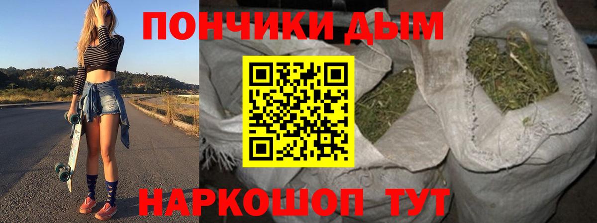 Шишки марихуана THC 21%  Бошки марихуана конопля  Вход с VPN  Нижнеудинск 