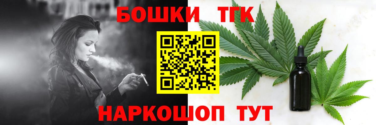 МАРИХУАНА SATIVA & INDICA Нижнеудинск